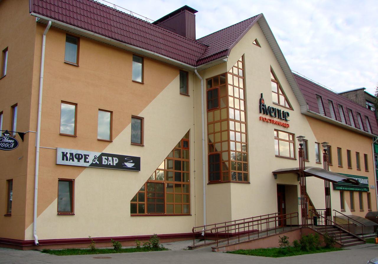 Avenue Hotel Zaslawye Extérieur photo
